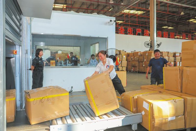 电商之风席卷海口：数字经济新引擎