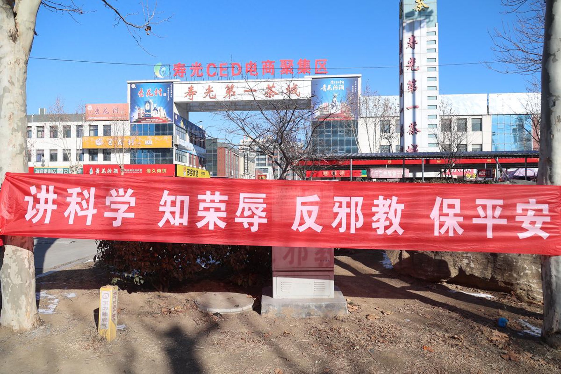 湄澜翁电商